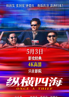 五月婷婷在线观看视频